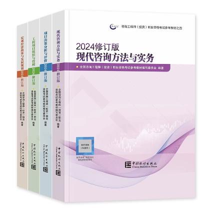 咨詢(xún)教材JPG 咨詢(xún)教材JPG