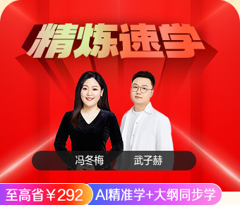 2026初級經(jīng)濟師