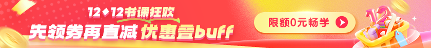 爽12優(yōu)惠