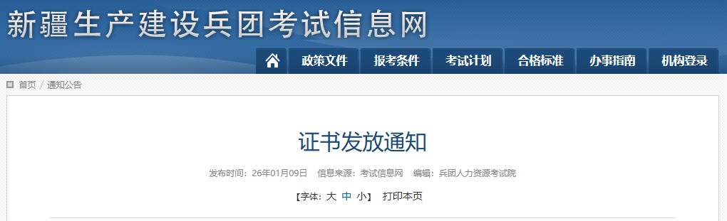 兵團(tuán) 兵團(tuán)