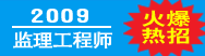 2009O̎𱬟